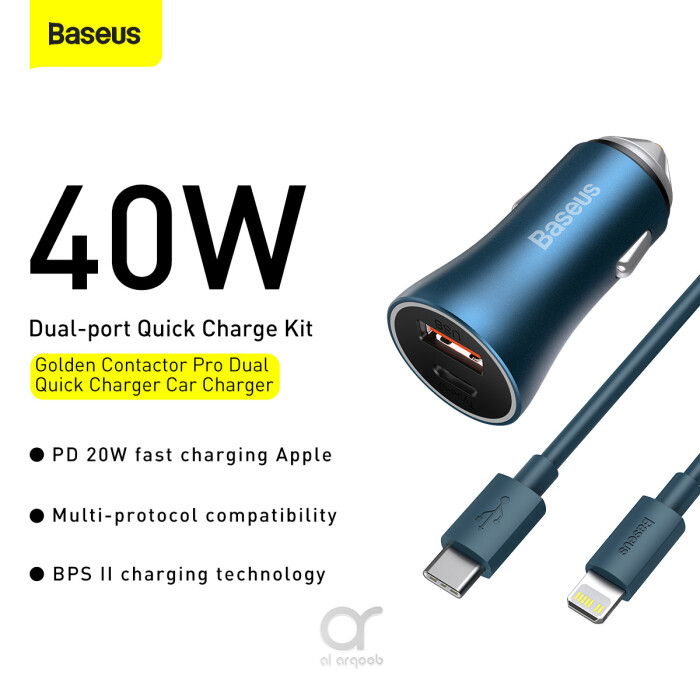 Baseus Golden Contactor Pro Dual Quick Charger Car Charger - Bluetooth headphones Dubai, Original phone cables UAE
