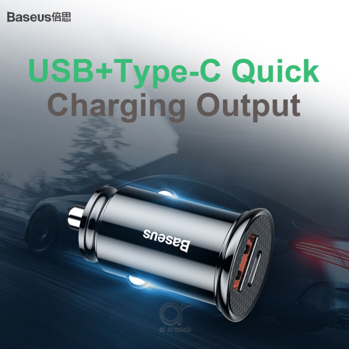 Baseus Circular PPS smart car charger with USB Quick Charge - Best electronics store in UAE, Arqoob