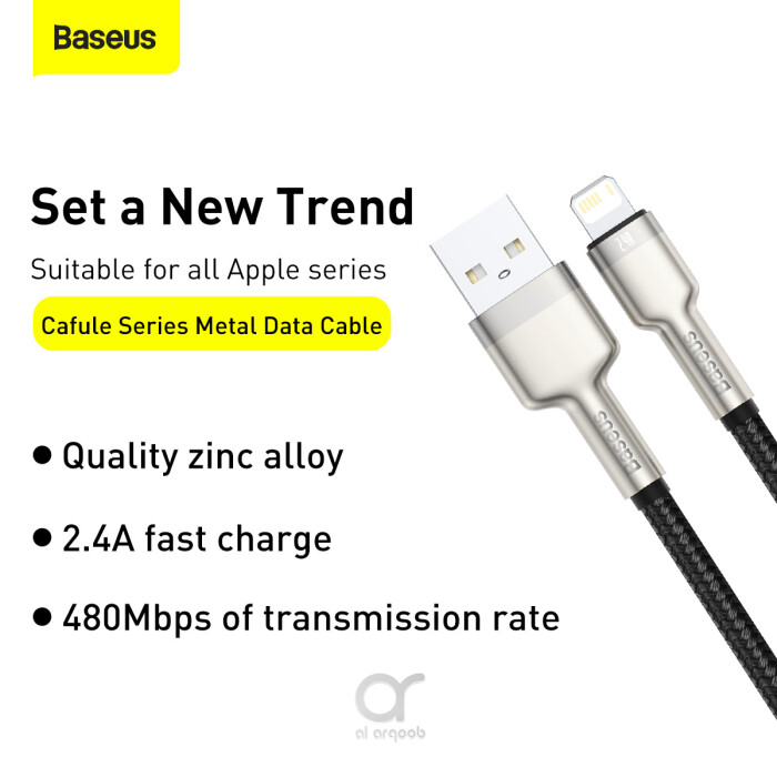 Baseus Cafule Series Metal Data Cable USB to IP 2.4A (1m) - USB hubs Dubai, Premium phone chargers UAE