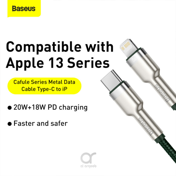 Baseus Cafule Series Metal Data Cable USB to IP PD 20W (1m) - Fast charging cables UAE, Affordable phone accessories Dubai