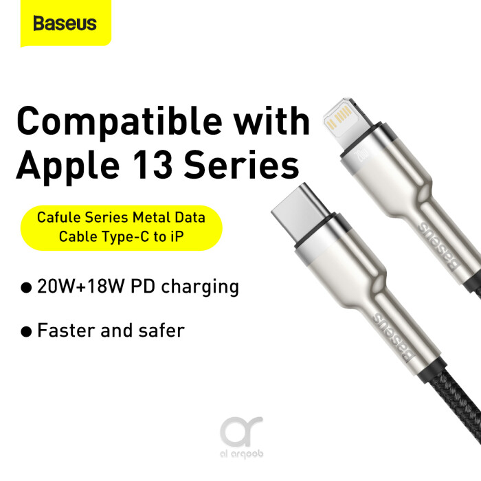 Baseus Cafule Series Metal Data Cable USB to IP PD 20W (1m) - Premium phone chargers UAE, Dubai mobile accessories